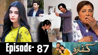 Kaffara Episode 87 Teaser  Kaffara Episode 87 Promo Review  kaffara 87  Geo Drama [upl. by Ennirok905]