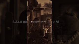 Mahadev status video 💞 bholenath status video shorts [upl. by Sabella]