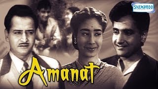 Amanat 1955  Hindi Full Movie  Bharat Bhushan  Pran [upl. by Neruat939]