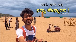 honnavar tourist places in kannada  apsarakonda falls  apsarakonda beach  backwater boating fish [upl. by Kealey38]