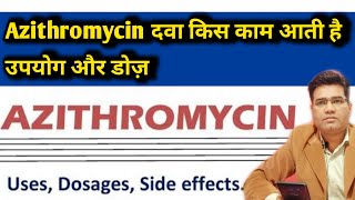 Azithromycin 500 Tablet Uses Dose Side and Effects  Zithrox  Azithral  Zedy Tablet [upl. by Chrotoem]