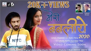 Meri Babliye Latest Himachali Audio Song  Mujra Masti  Tunki Star Akash Kashu  Gian Negi [upl. by Eilrebma2]