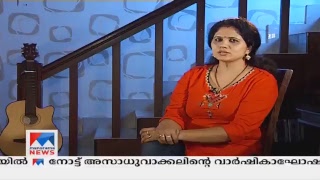 Manorama News TV Live  Malayalam News Kerala News  Top Headlines [upl. by Gray423]