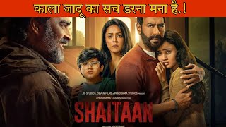 Shaitaan Movie Review  Ajay Devgn R Madhavan Jyotika  Film Companion  Filmi Logo Se Filmi Bate [upl. by Notsgnal]