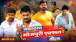 Action Scenes  Pawan Singh Khesari Lal Pradeep Pandey Yash Kumar  Bhojpuri Film Fight Scenes [upl. by Eustace]