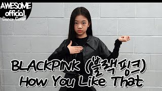 나하은Na Haeun  BLACKPINK블랙핑크  How You Like That Dance Cover [upl. by Sauers]