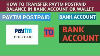 PAYTM POSTPAID AMOUNT TRANSFER TO BANK ACCOUNT [upl. by Hawkins57]