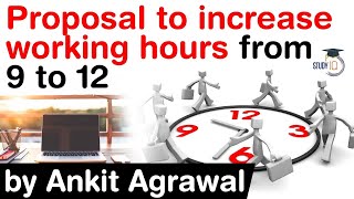 New Draft Labour Code explained  Daily work limit to be increased from 9 to 12 hours UPSC IAS [upl. by Gretta]