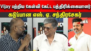 🔥வேட்டையன் படம் 😡 யாரையாவது கேவலமா திட்டணுமா🤩SA chandrasekhar latest speech [upl. by Arlina]