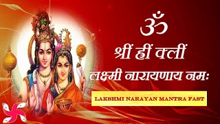 Om Shreem Hreem Kleem Laxmi Narayanaya Namaha Lakshmi Narayan Mantra Fast [upl. by Stempson830]