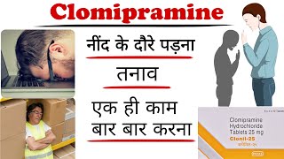 clomipramine hydrochloride 25 mg  clonil 25 tablet  clomipramine tablet uses in hindi [upl. by Carine]