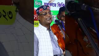 গল্পটা শুনলে আপনি হাসঁতে বাধ্য হবেন🤣হাসিরগল্প হাসির শাহ আলম DugdugiMoyna dugdugimoyna [upl. by Purvis]