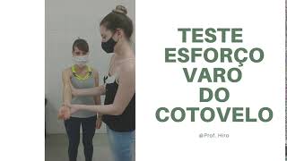 TESTE DO ESFORÇO VARO DO COTOVELO [upl. by Boak]