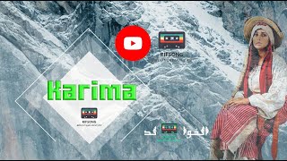 Amazigh Rif Music QAdim  Karima Karima  أغاني ريفية خالدة كريمة كريمة [upl. by Yeltsew609]