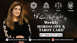 Weekly Horoscope  Leo  Virgo  Libra  Scorpio  26th February to 3rd March 2024 [upl. by Patterson]