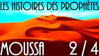 Lhistoire du prophète Moussa en français VF  EPISODE 24  VF par Voix Offor Islam [upl. by Gnas]