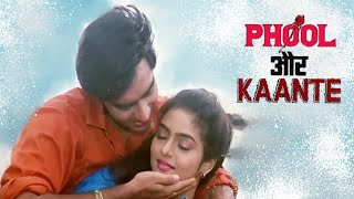 Dheere Dheere Pyar Ko Badhana Hai Phool Aur Kaante 1991 Hindi Songs LyricsKumar Sanu Alka Yagnik [upl. by Nuyh]