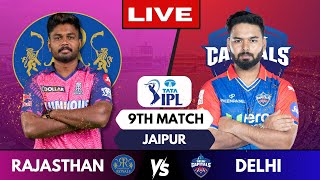 🔴 Live IPL Rajasthan Royals Vs Delhi Capitals Live Match RR vs DC  IPL Live Scores amp Commentary [upl. by Llertnac]