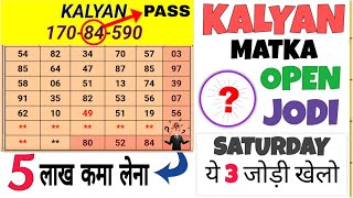 dpboss  Kalyan Saturday Fix Jodi  Fix otc  dpboss  Kalyan open  Kalyan close  dpboss DPBOSS [upl. by Iveksarap]