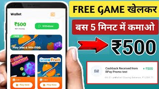 ₹1 Minimum Withdrawal Gaming App  Play Game And Earn Money  Today New Gaming Earning Apps 2023 [upl. by Joslyn]