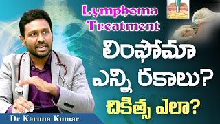 Lymphoma Treatment Explained Updated 2024  Treatment options by Dr Karuna Kumar [upl. by Neelrad]