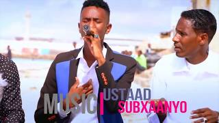 DAYAX DALNUURSHE VIDEO HEES CUSUB ❤️QABWEYNI❤️ XEEBTA LIIDO 2017 BY XIDIGAHA MUQDISHO [upl. by Sieber]