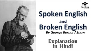 spoken english and broken english by george bernard shaw  Summary in Hindi  English Prowess [upl. by Nidia]