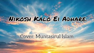 Nikosh kalo ei adhare [upl. by Manella]