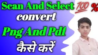 Scan And Select convert png and pdf कैसे करें  100  हो सकता है  Wait for the end  trending [upl. by Brenda813]