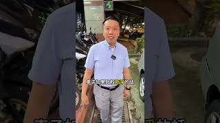 經驗法則？下 華南當舖 老饕學長 汽車 機車 黃金 房屋 週轉 土地 名錶 現金 借錢 流量 大數據 免留車 [upl. by Dafna53]