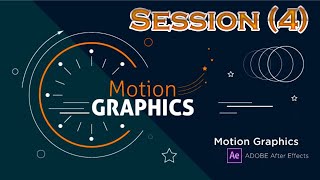 Motion Graphics Course Arabic  Session 4  Overshoot  Anticipation  Offset  Task 4 [upl. by Suiravad373]