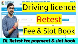 How To Apply For Retest Of Driving Licence  DL Retest Slot Booking  DL Retest Fee Payment Pending [upl. by Budd]