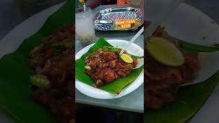 Kuey Teow Goreng kueyteow [upl. by Harday]