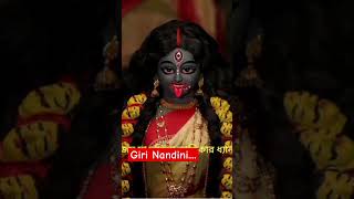 Giri nandini song  vlogtrending shortsforyou vlog [upl. by Finn157]