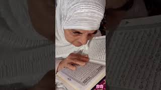 95 Sal ki umar mai kaya khubsurat andaz mai tilawat kar rahi hai dadi ji [upl. by Ninos]