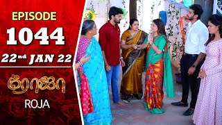 ROJA Serial  Episode 1044  22nd Jan 2022  Priyanka  Sibbu Suryan  Saregama TV Shows Tamil [upl. by Hsirk]