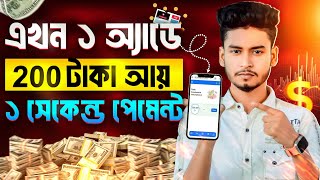 Online income করার সহজ উপায়  Student earn money online bd  অনলাইন ইনকাম মোবাইল দিয়ে [upl. by Changaris]