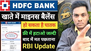 HDFC Bank Account Minus balance Remove Online Full Process 2024 [upl. by Atikram]