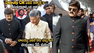 See Chandrababu Reaction When Balakrishna Asking About Pawan Kalyan  Sahithi Tv [upl. by Hylton28]