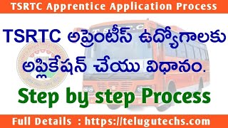 TSRTC Application Process Apprentice Recruitment 2024 [upl. by Koran]