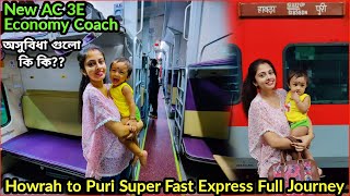 Howrah Puri SF Express AC 3E Economy Coach Journey  নতুন 3E কোচে ভ্রমণের সুবিধা ও অসুবিধা [upl. by Nettirb]