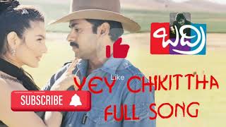 Badri Movie Songs  Yeh Chikitha  Pawan Kalyan Amisha Patel TeluguYouTube [upl. by Garson]