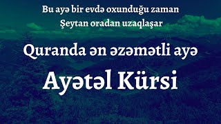 Quranda ən əzəmətli ayə  Ayətəl Kürsi Bu ayə bir evdə oxunduğu zaman Şeytan oradan uzaqlaşar [upl. by Hauger182]