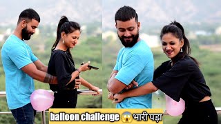 balloon challenge 😱भारी पड़ा  prank on girlfriend   gone extremely wrong veer Samrat vlog [upl. by Nylinej]