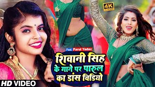 LIVE  Bhojpuri Hit Song 2024  खतरनाक भोजपुरी गाना  तहलका मचा रहा है ये वीडियो Bhojpuri Song [upl. by Golden580]