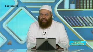 Aqeedah  Semester 2  Lecture 13  Shaykh Ibrahim Zidan  Zad Academy English [upl. by Ashwin]