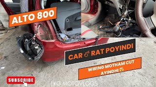 ALTO 800 Car Loki Rat Poyindi wiring Motham Cut Ayindhi  YG MOTOVLOGS telugumotovlogs automobile [upl. by Terra]