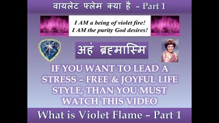 What is Violet Flame  Part 1 by Chananda Cultural Society [upl. by Apeed]