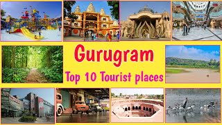 Gurugram top 10 tourist places गुरुग्राम में घूमने के 10 सबसे प्रसिद्ध पर्यटक स्थल [upl. by Harle]