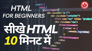 HTML Tutorial for Beginners  HTML in Just 10 Minutes  Learn HTML in Hindi by Pradeep VedantSri [upl. by Angie]